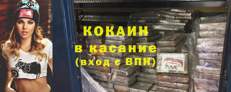 Кокаин Перу Новосибирск