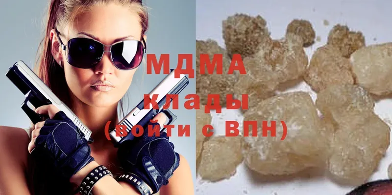 цены   Новосибирск  МДМА crystal 